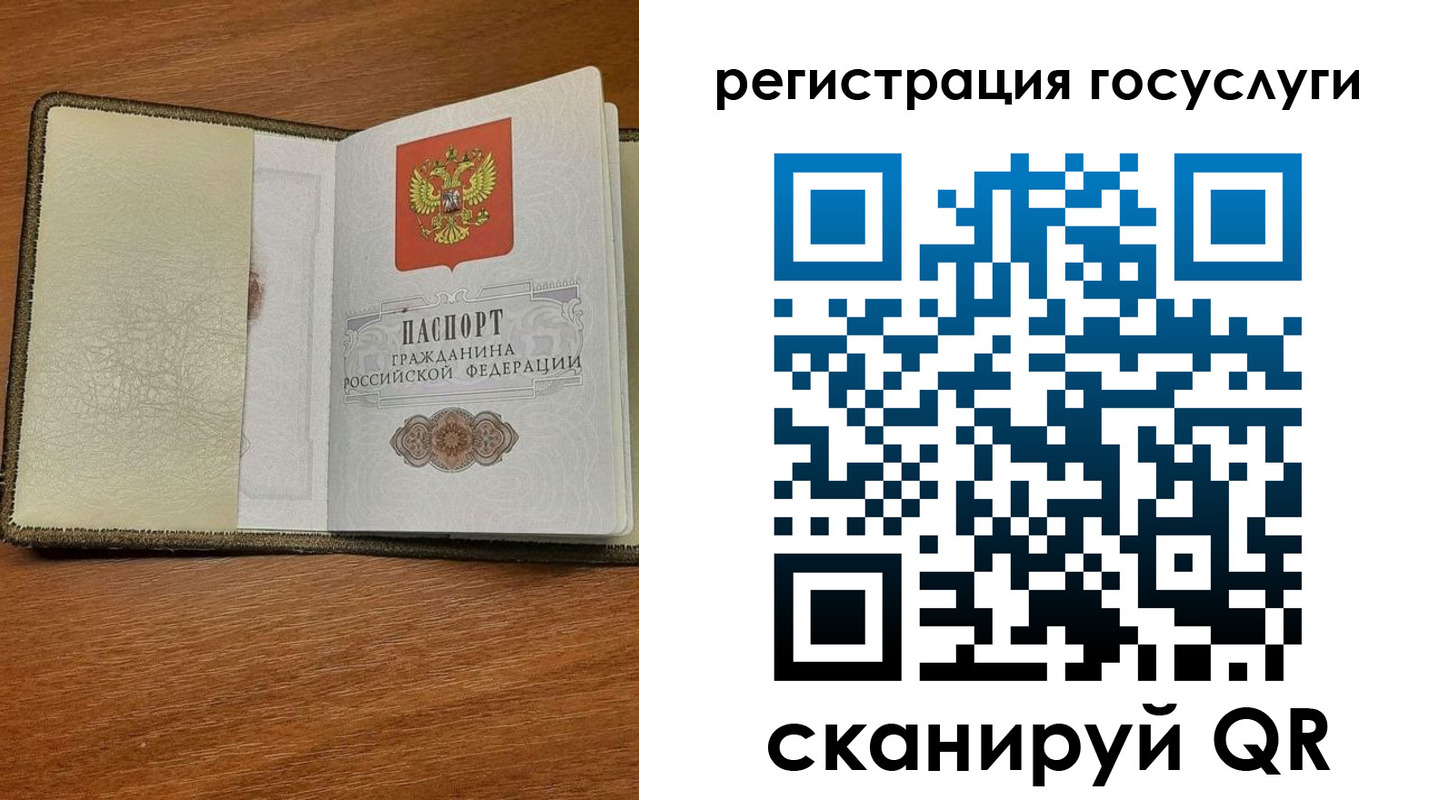 прописка для кредита в Кирсанове