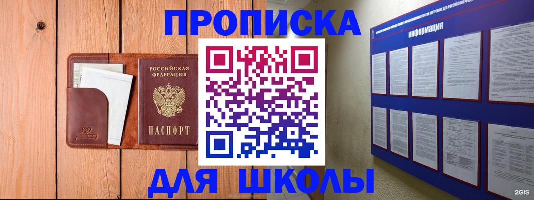 временная регистрация госуслуги в Кирсанове